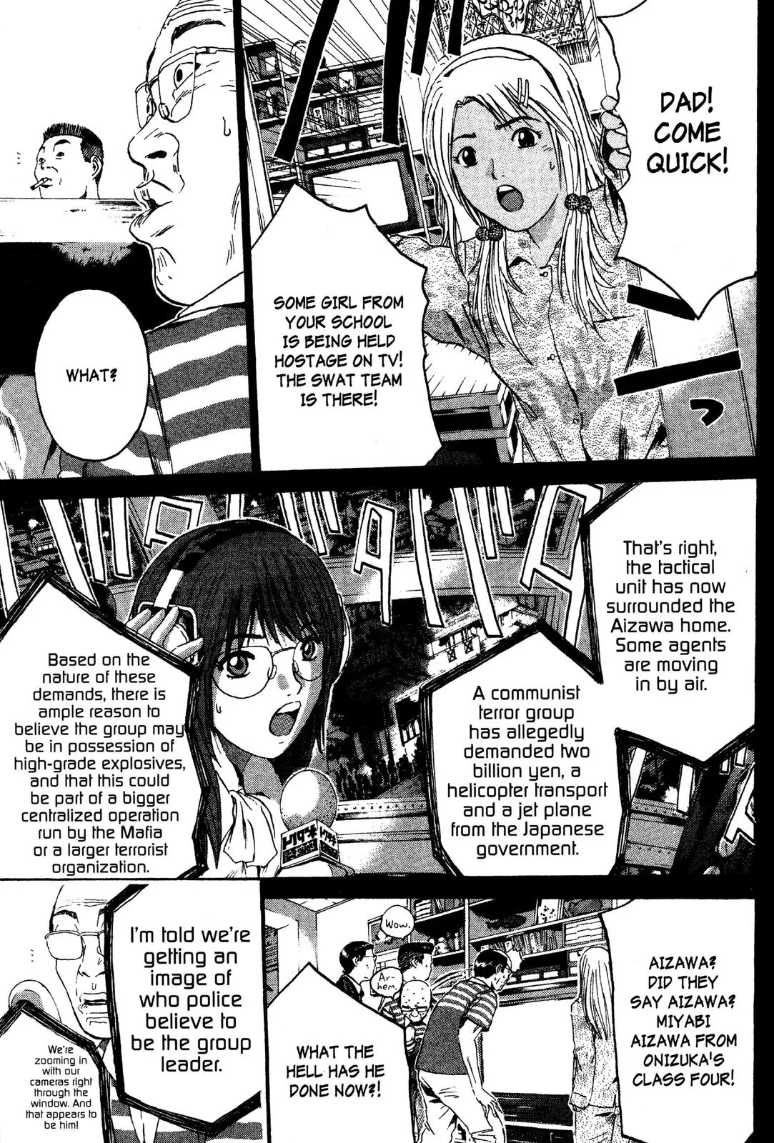 Read GTO Great Teacher Onizuka Manga Online