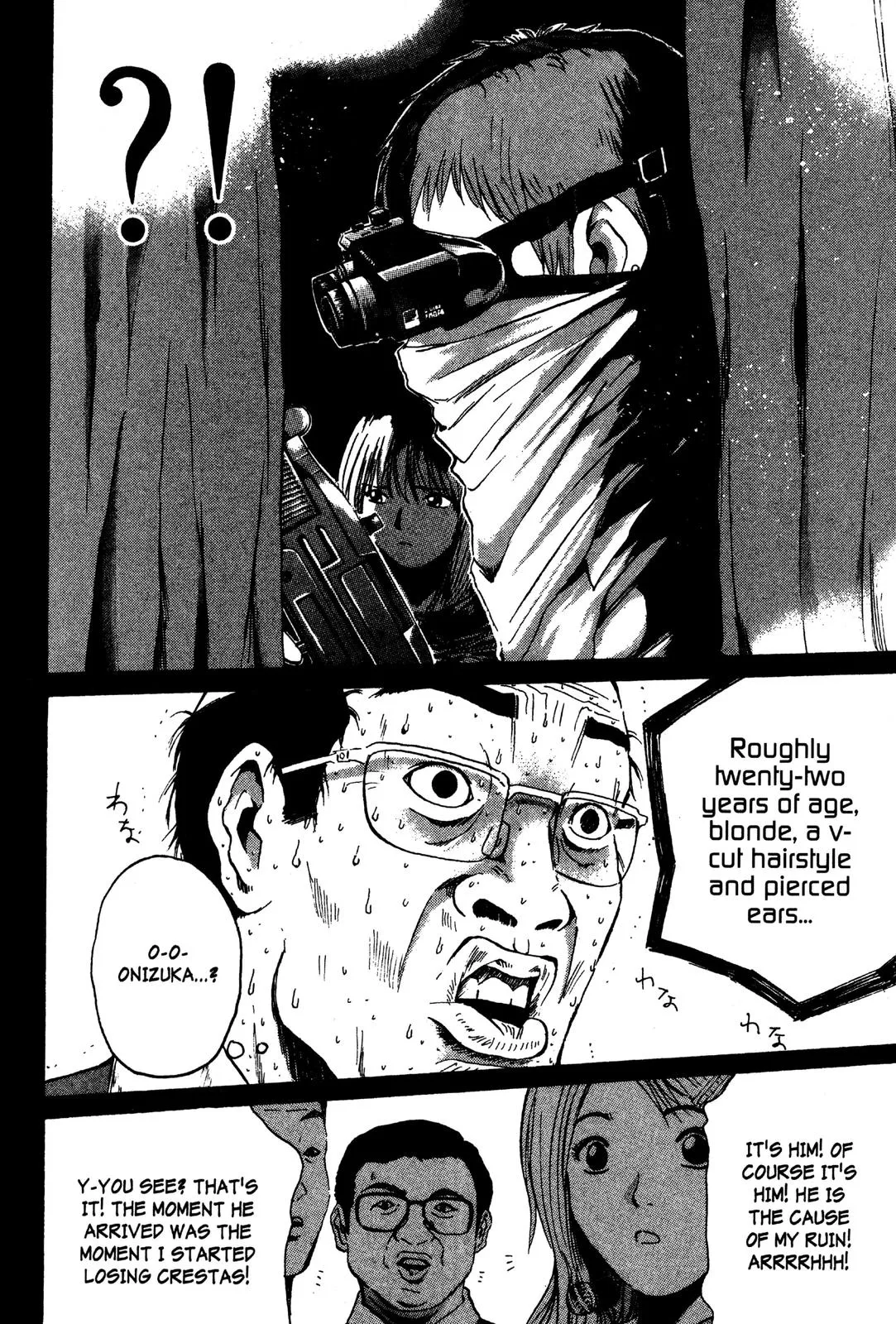 Read GTO Great Teacher Onizuka Manga Online