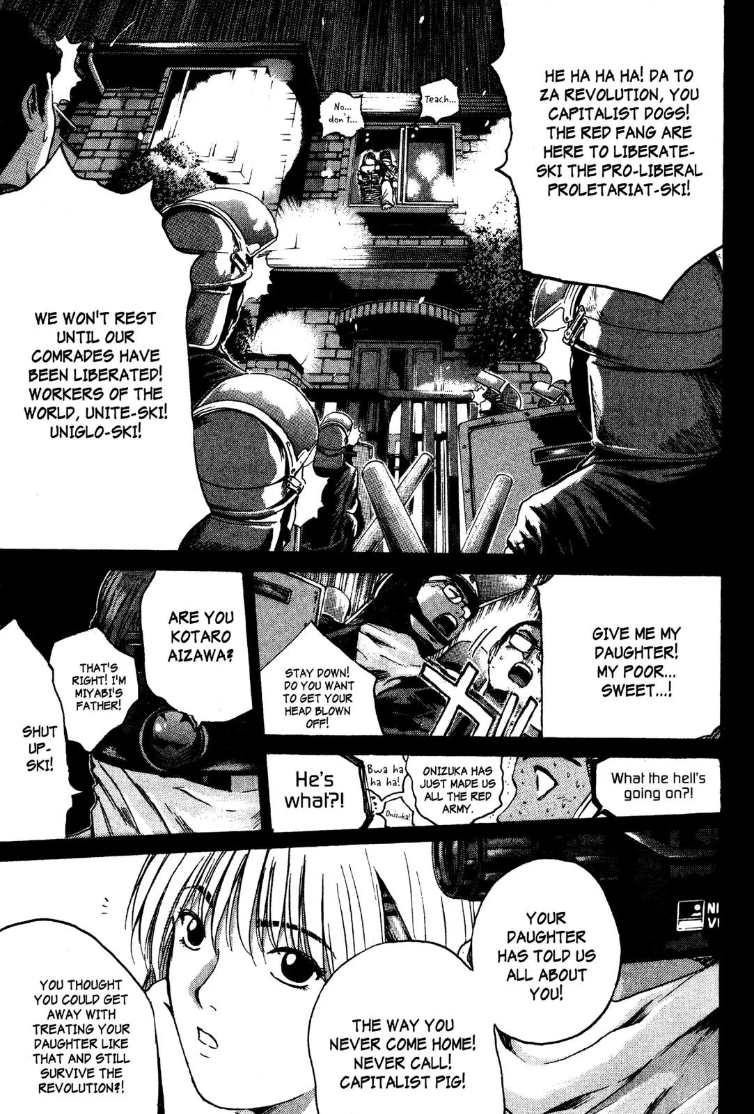 Read GTO Great Teacher Onizuka Manga Online