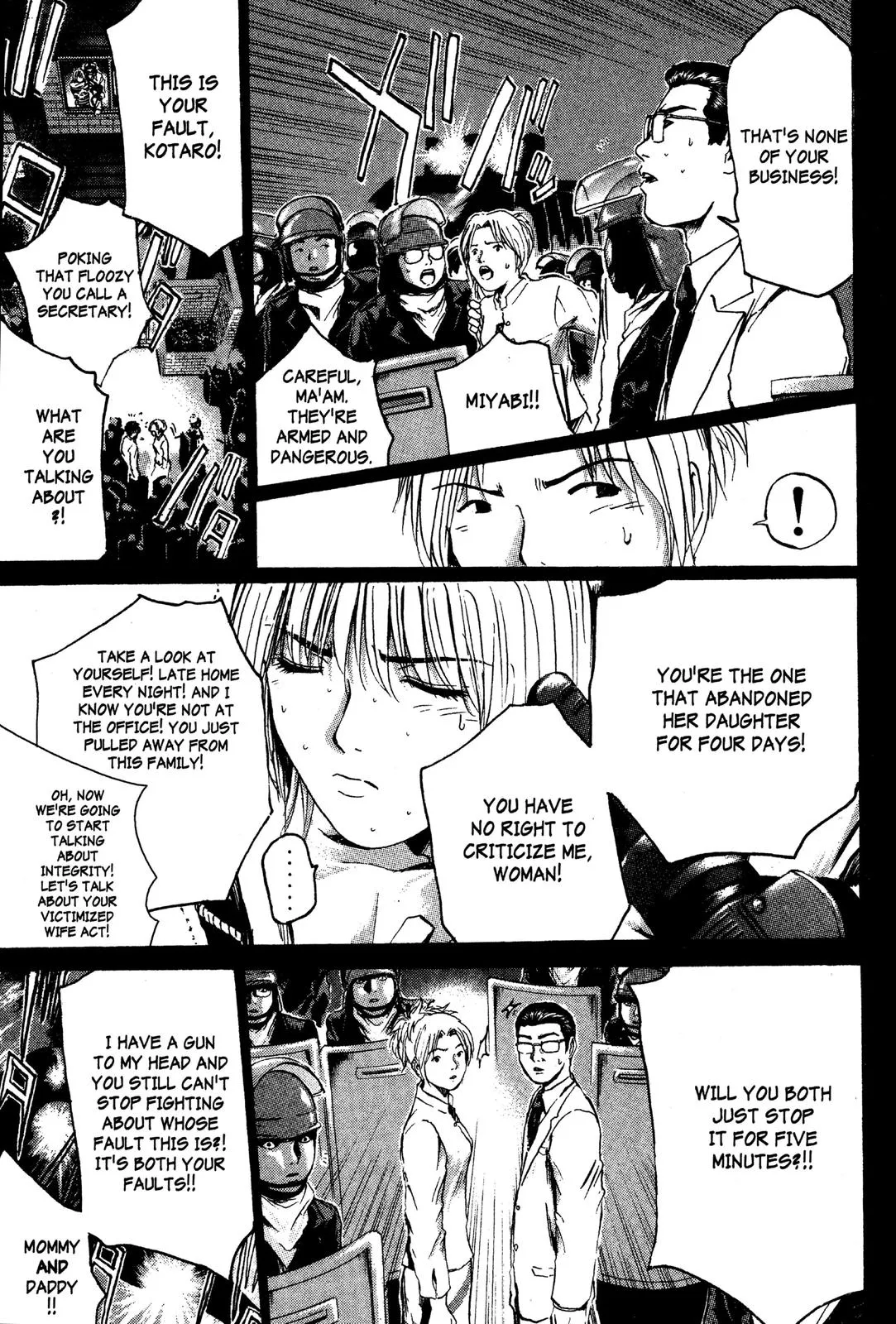 Read GTO Great Teacher Onizuka Manga Online