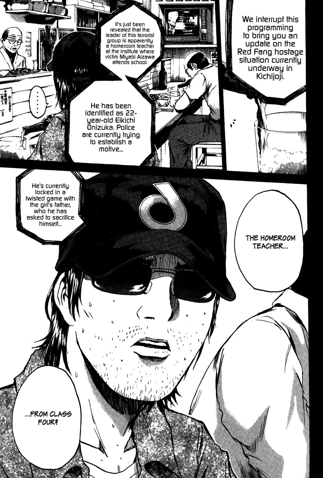 Read GTO Great Teacher Onizuka Manga Online