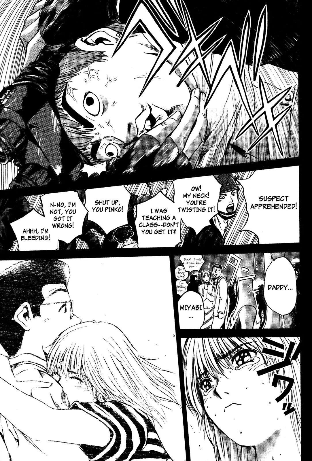 Read GTO Great Teacher Onizuka Manga Online