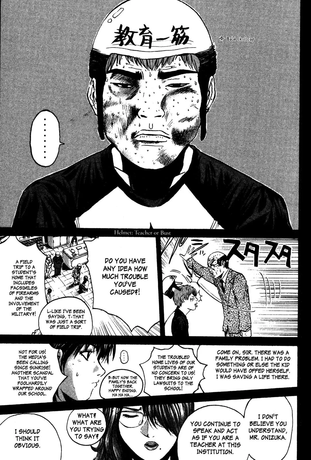 Read GTO Great Teacher Onizuka Manga Online