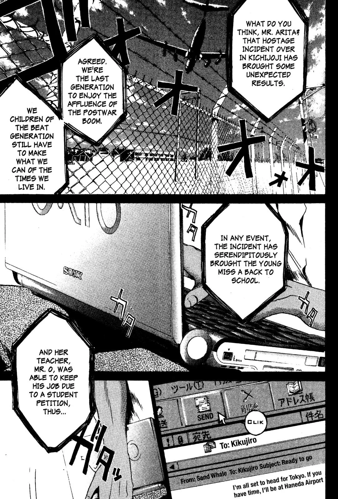 Read GTO Great Teacher Onizuka Manga Online