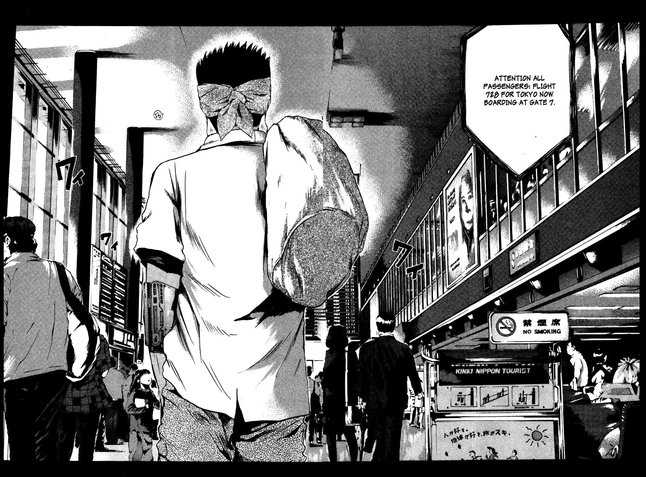 Read GTO Great Teacher Onizuka Manga Online