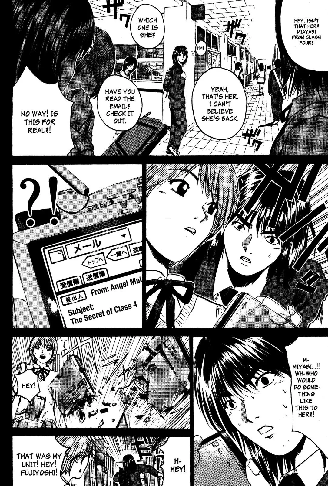 Read GTO Great Teacher Onizuka Manga Online