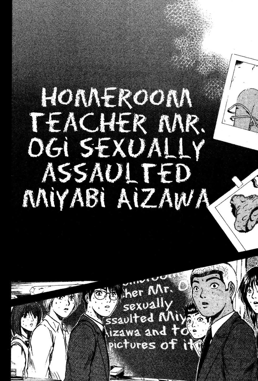 Read GTO Great Teacher Onizuka Manga Online