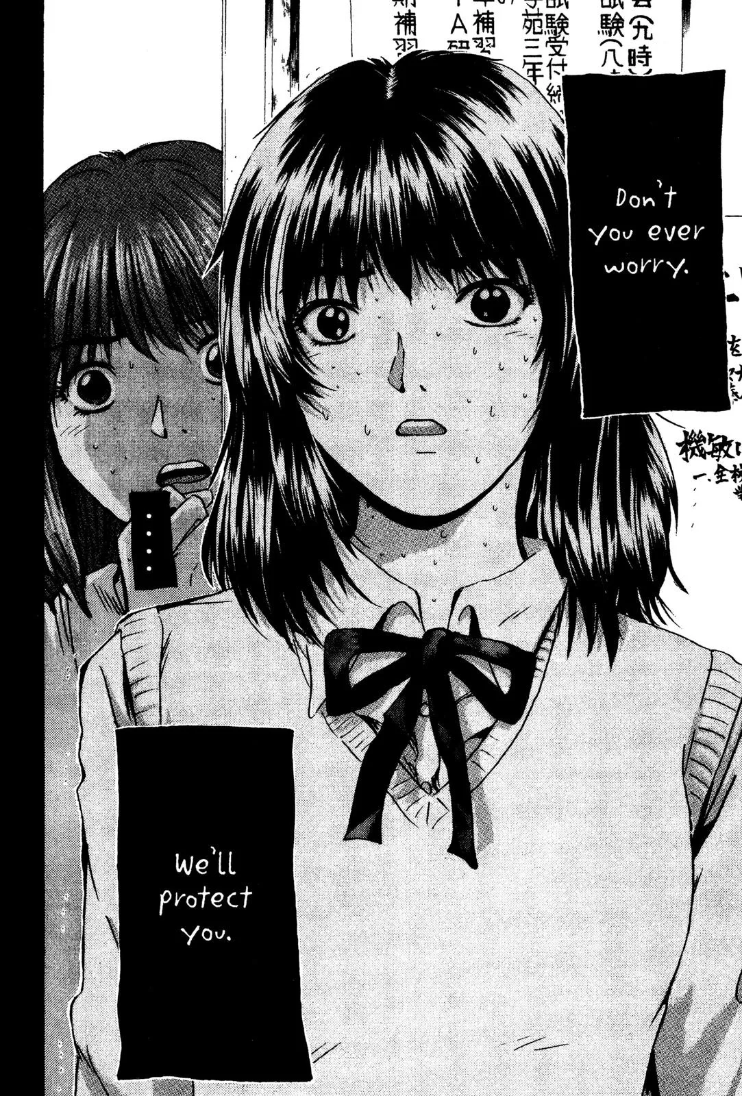 Read GTO Great Teacher Onizuka Manga Online