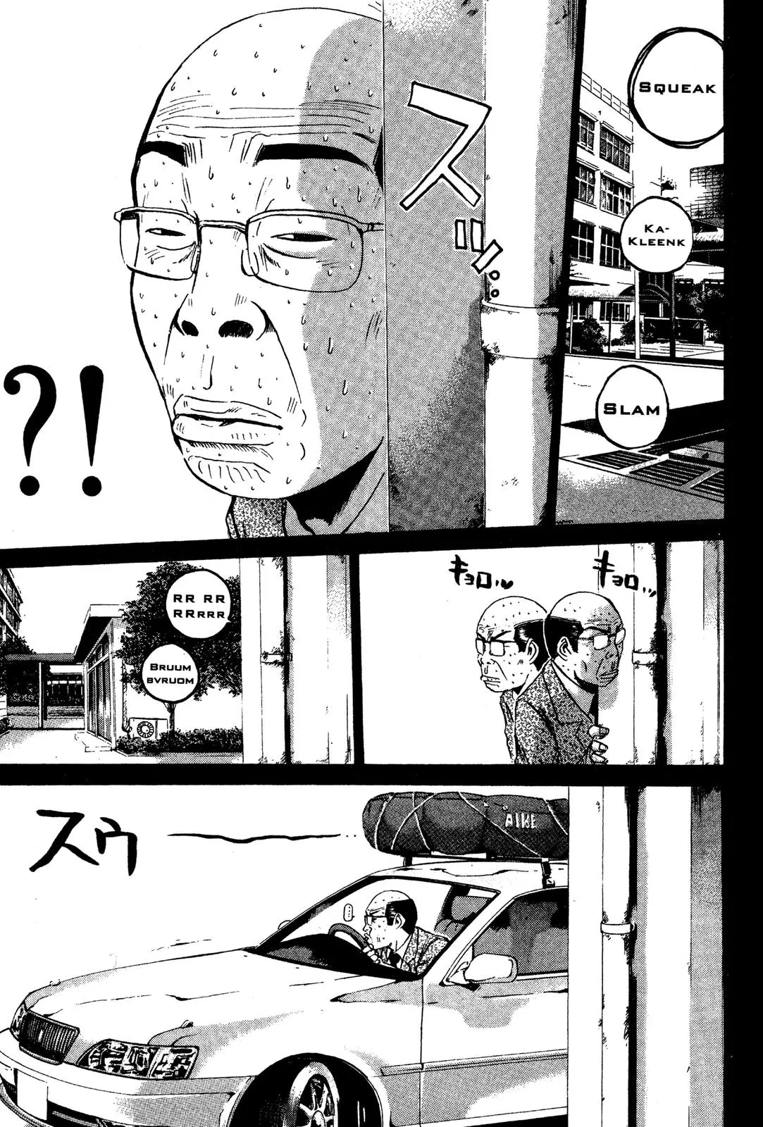 Read GTO Great Teacher Onizuka Manga Online