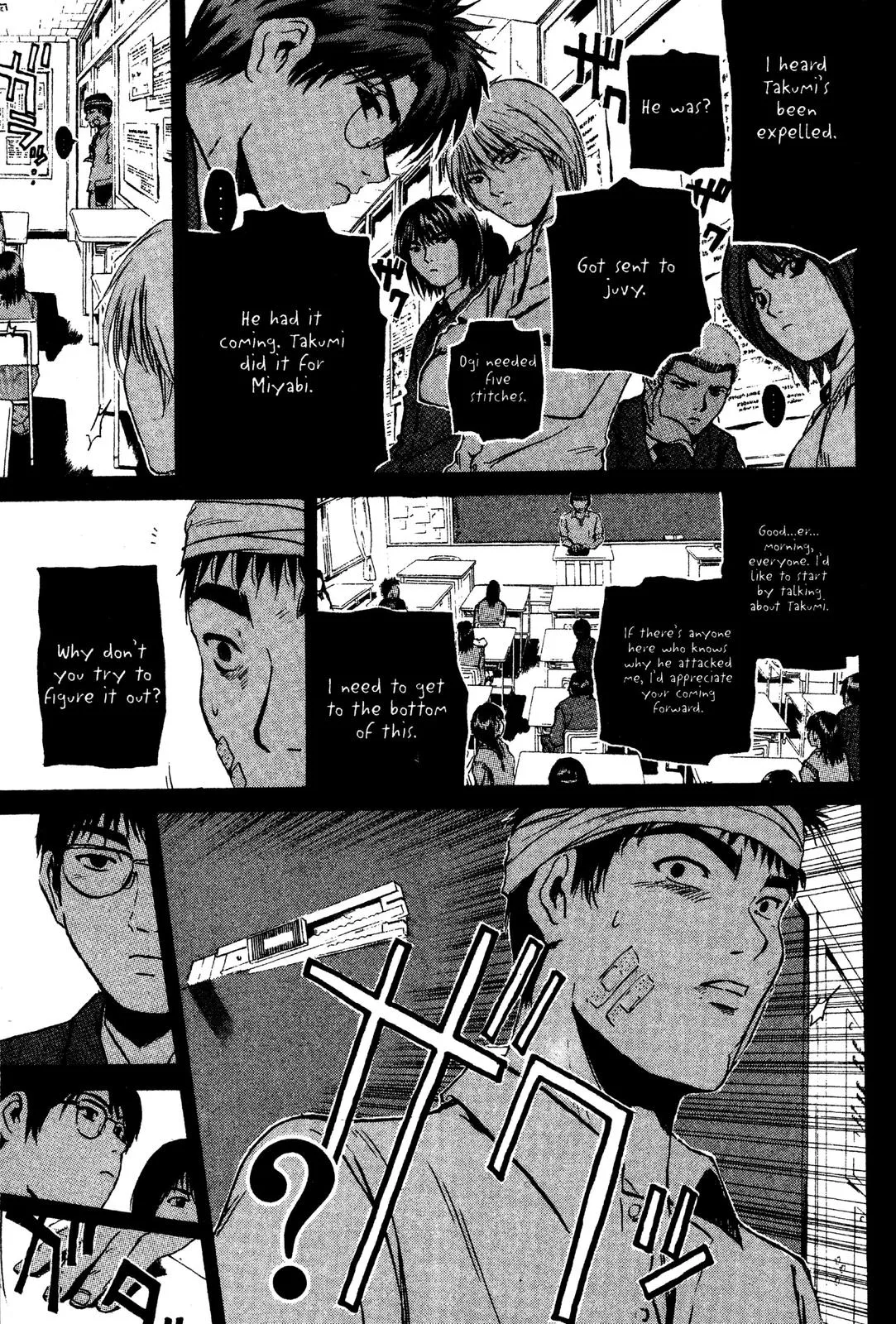 Read GTO Great Teacher Onizuka Manga Online