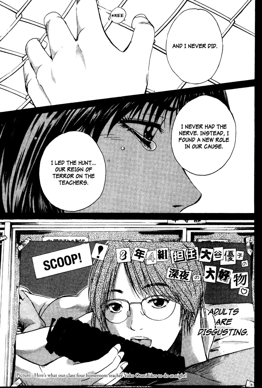 Read GTO Great Teacher Onizuka Manga Online