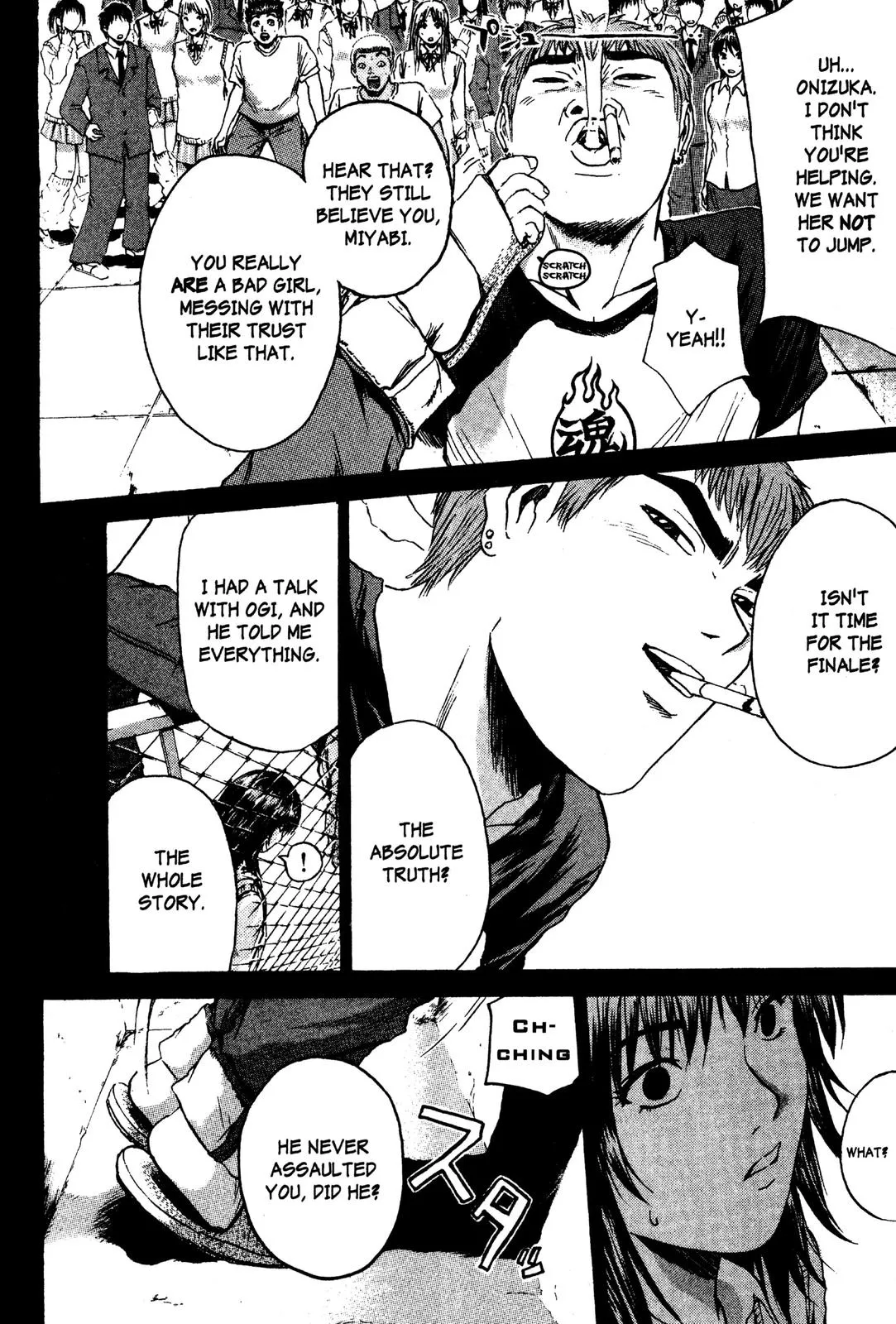 Read GTO Great Teacher Onizuka Manga Online