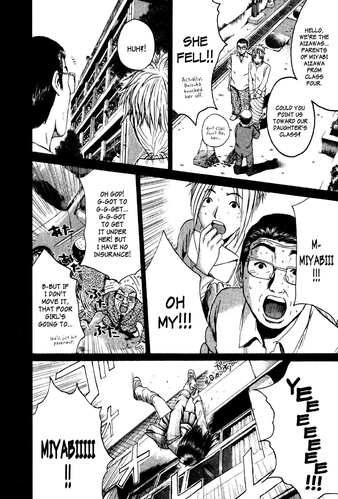 Read GTO Great Teacher Onizuka Manga Online