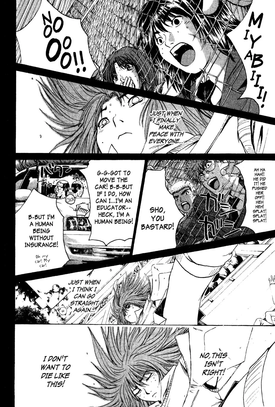 Read GTO Great Teacher Onizuka Manga Online