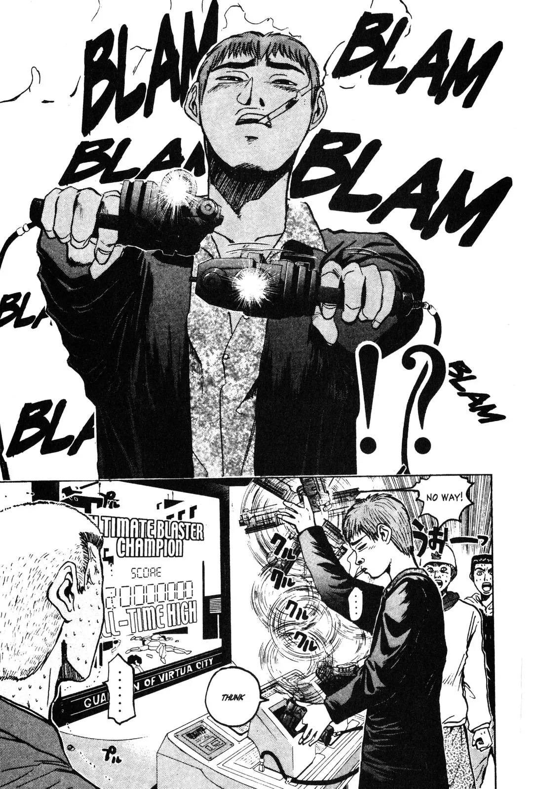 Read GTO Great Teacher Onizuka Manga Online