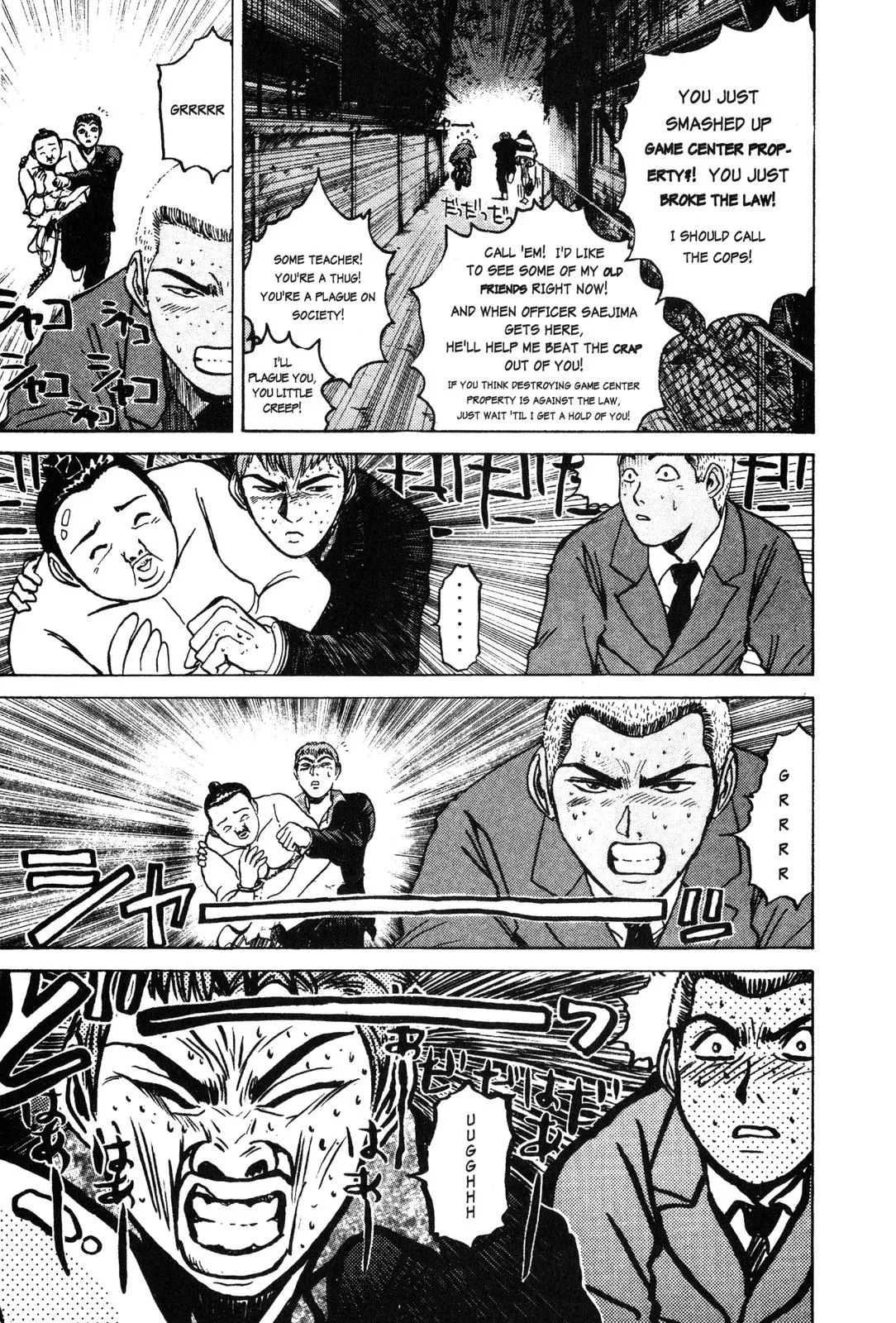 Read GTO Great Teacher Onizuka Manga Online