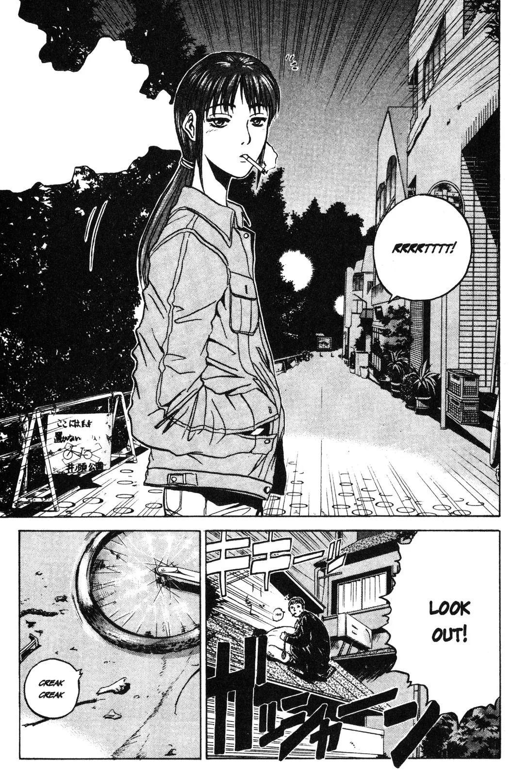 Read GTO Great Teacher Onizuka Manga Online