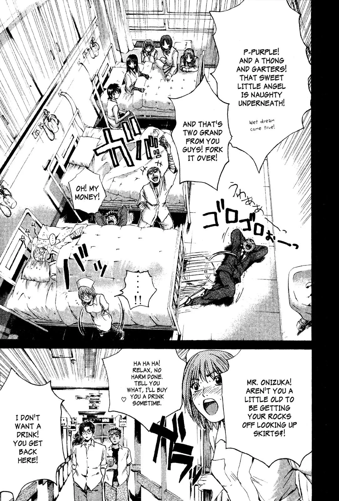 Read GTO Great Teacher Onizuka Manga Online