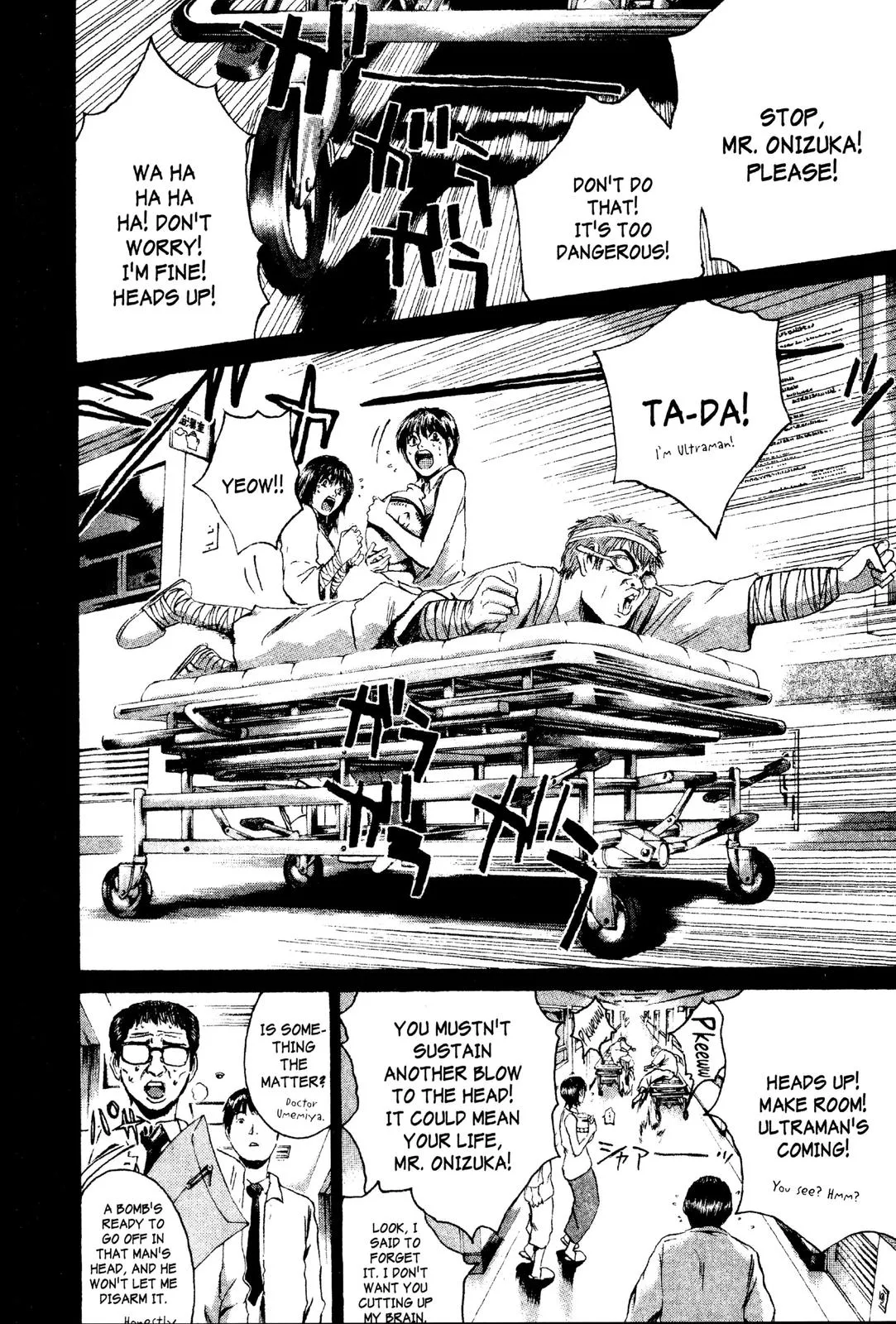 Read GTO Great Teacher Onizuka Manga Online