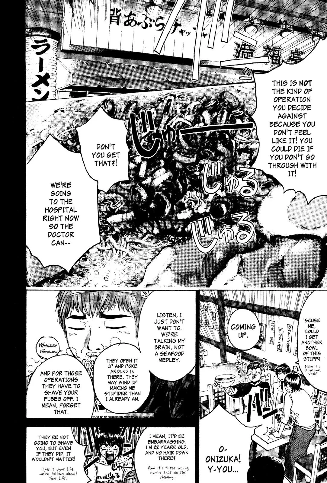 Read GTO Great Teacher Onizuka Manga Online