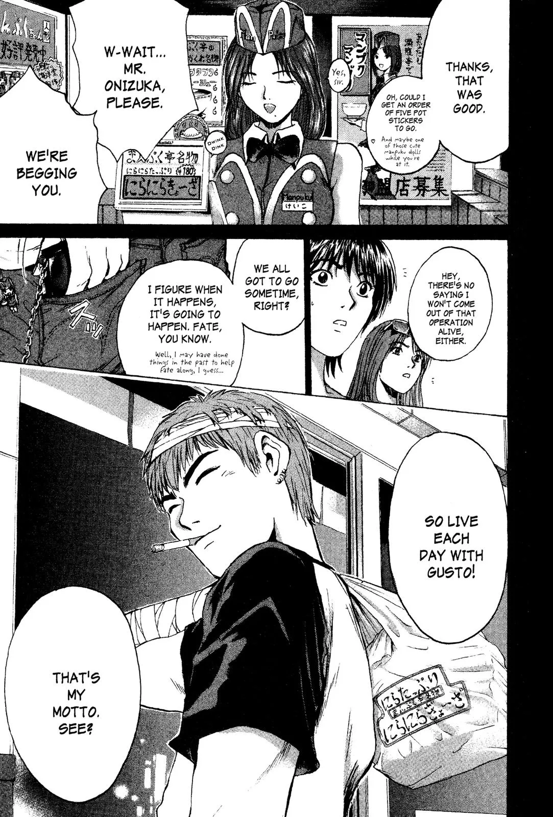 Read GTO Great Teacher Onizuka Manga Online