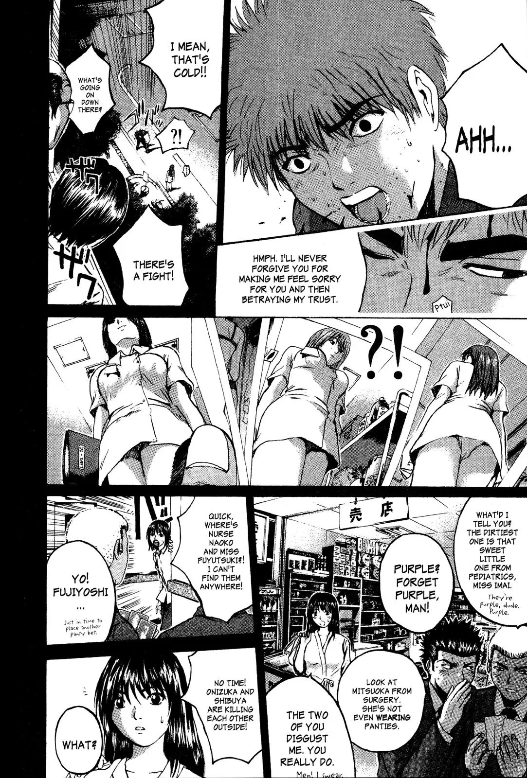 Read GTO Great Teacher Onizuka Manga Online