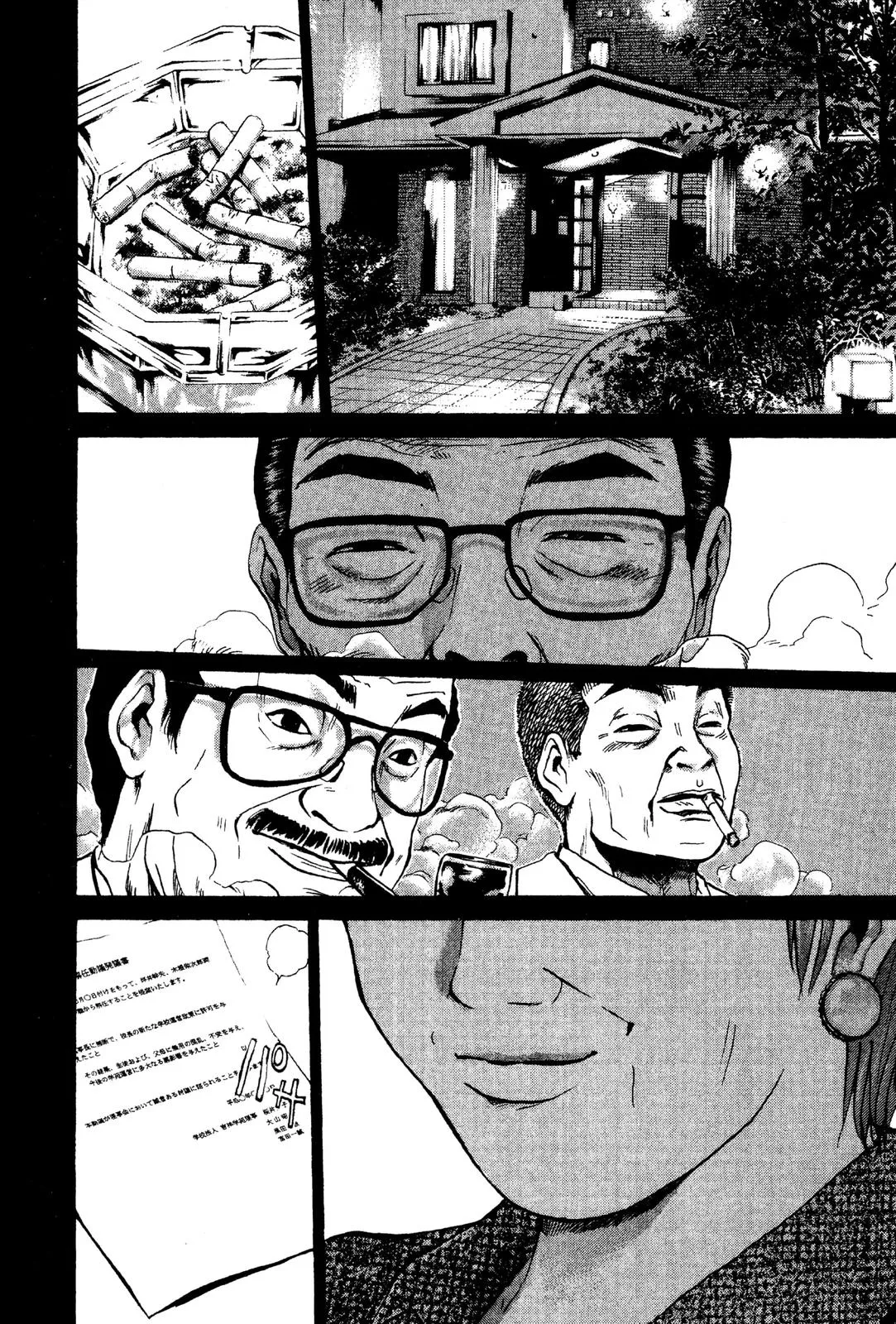 Read GTO Great Teacher Onizuka Manga Online