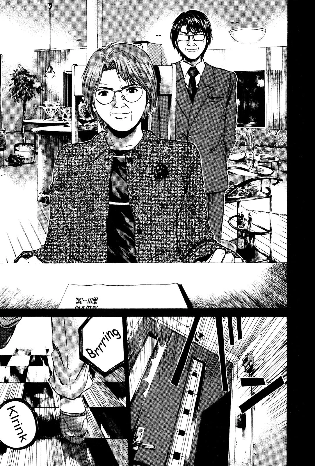 Read GTO Great Teacher Onizuka Manga Online