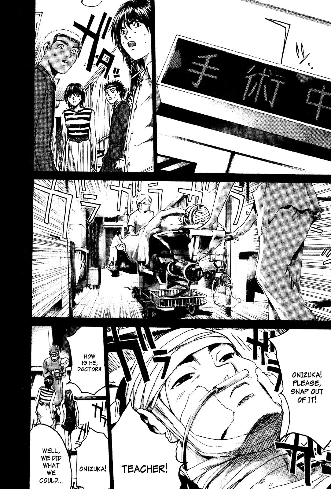 Read GTO Great Teacher Onizuka Manga Online