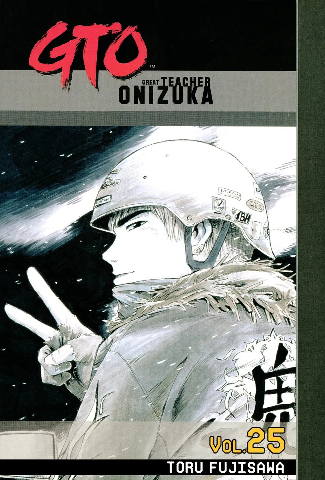 Read GTO Great Teacher Onizuka Manga Online