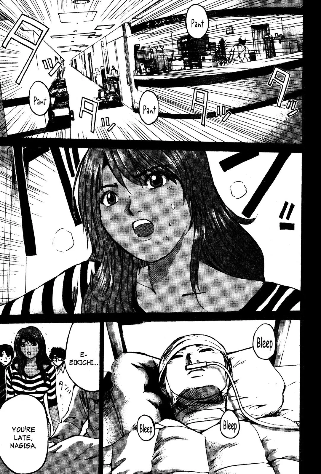 Read GTO Great Teacher Onizuka Manga Online