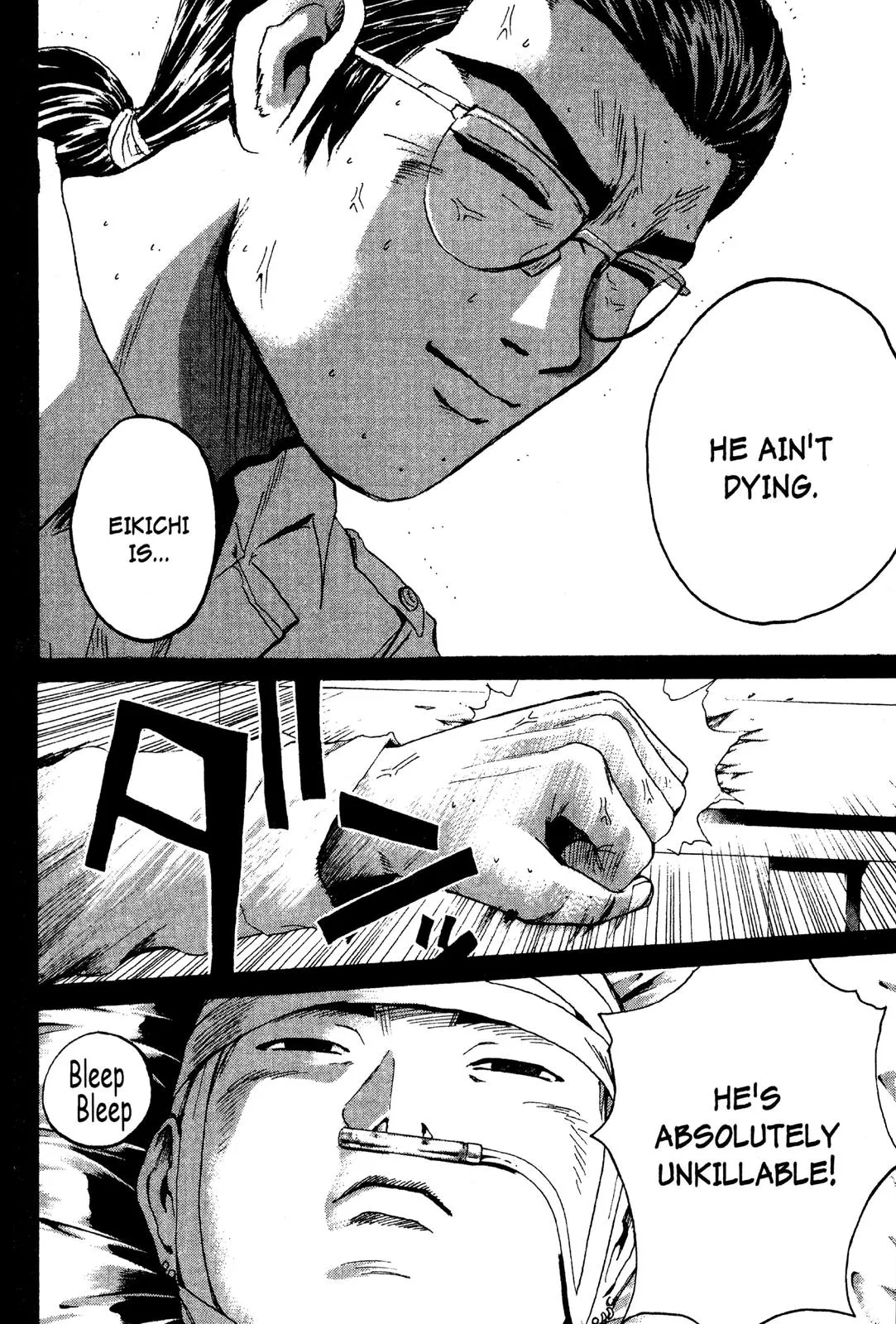 Read GTO Great Teacher Onizuka Manga Online