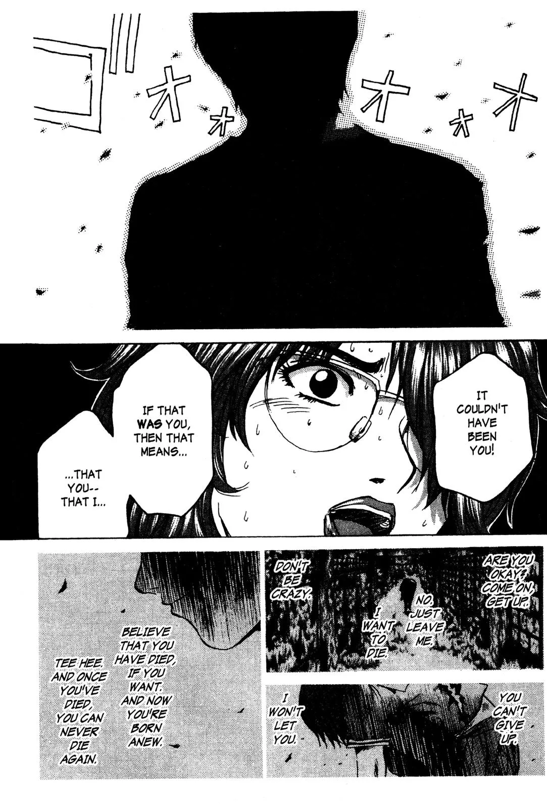 Read GTO Great Teacher Onizuka Manga Online