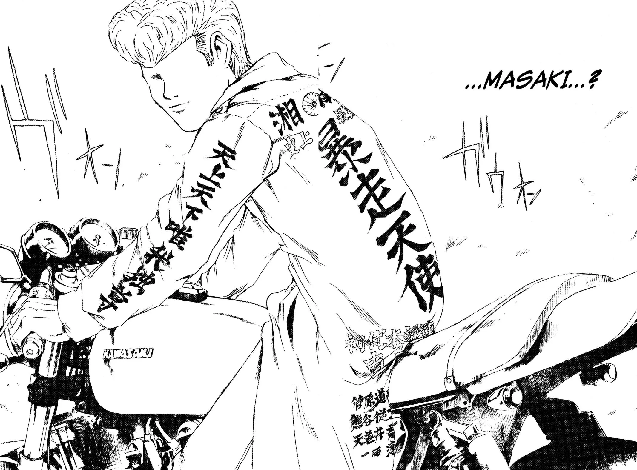 Read GTO Great Teacher Onizuka Manga Online