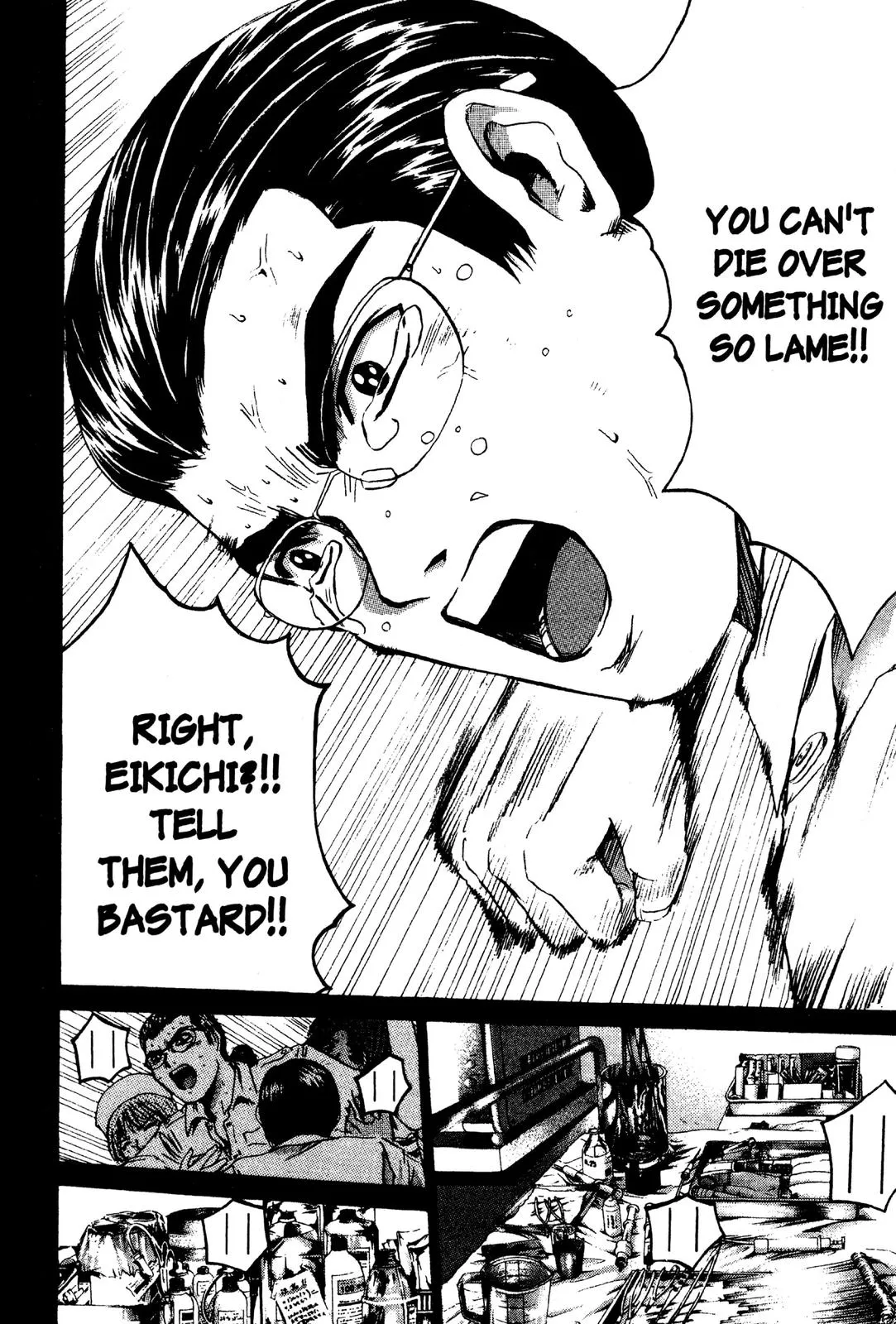 Read GTO Great Teacher Onizuka Manga Online