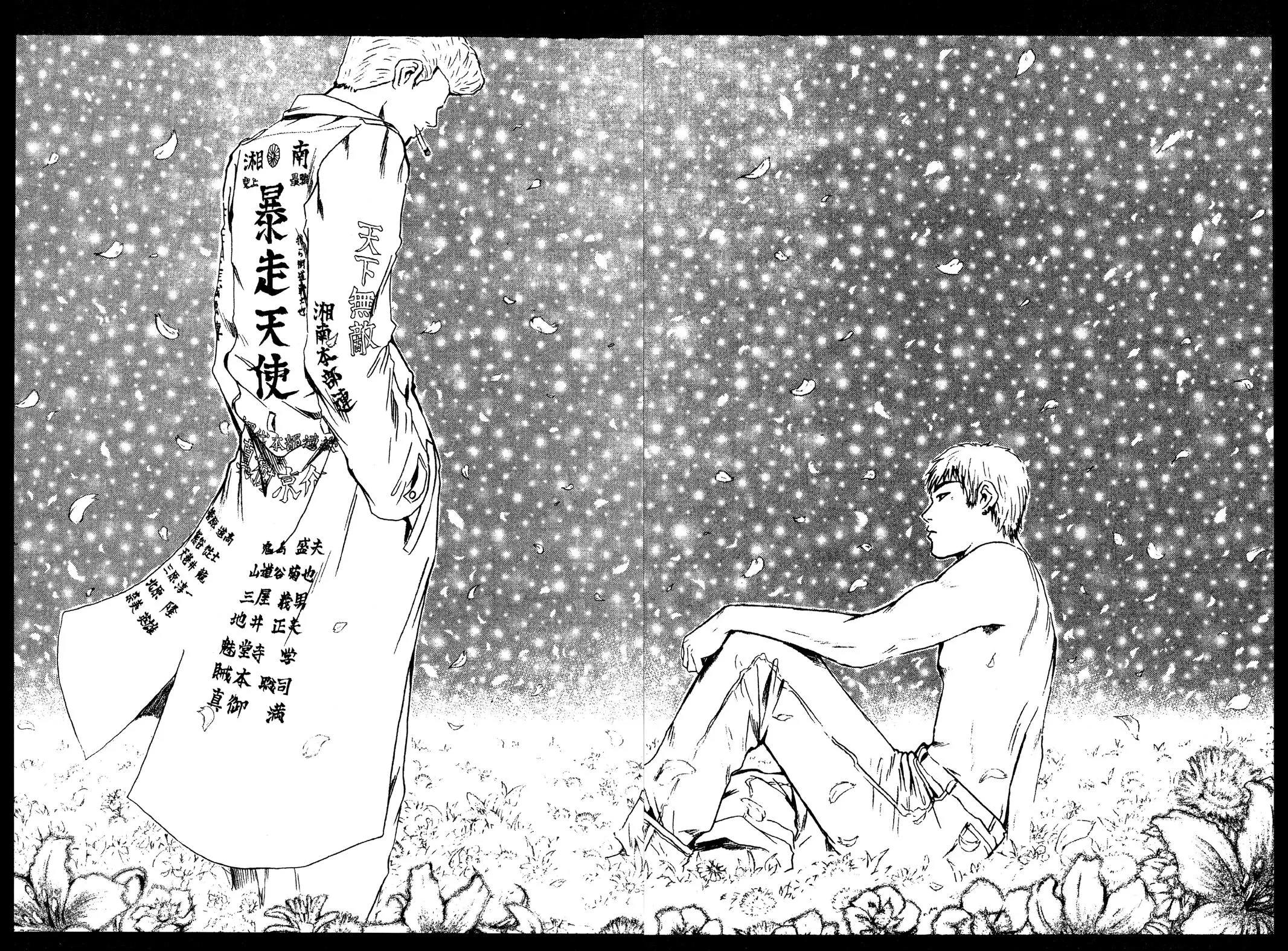 Read GTO Great Teacher Onizuka Manga Online