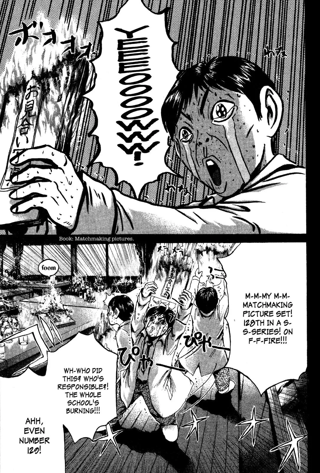 Read GTO Great Teacher Onizuka Manga Online