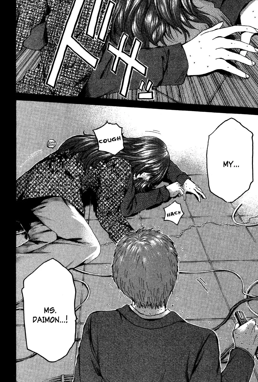 Read GTO Great Teacher Onizuka Manga Online