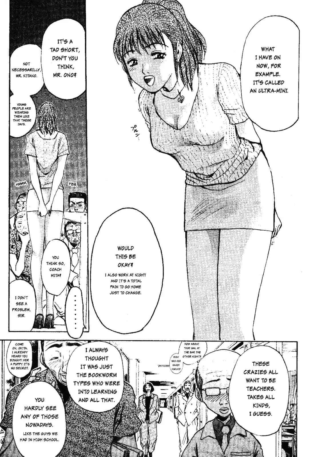 Read GTO Great Teacher Onizuka Manga Online
