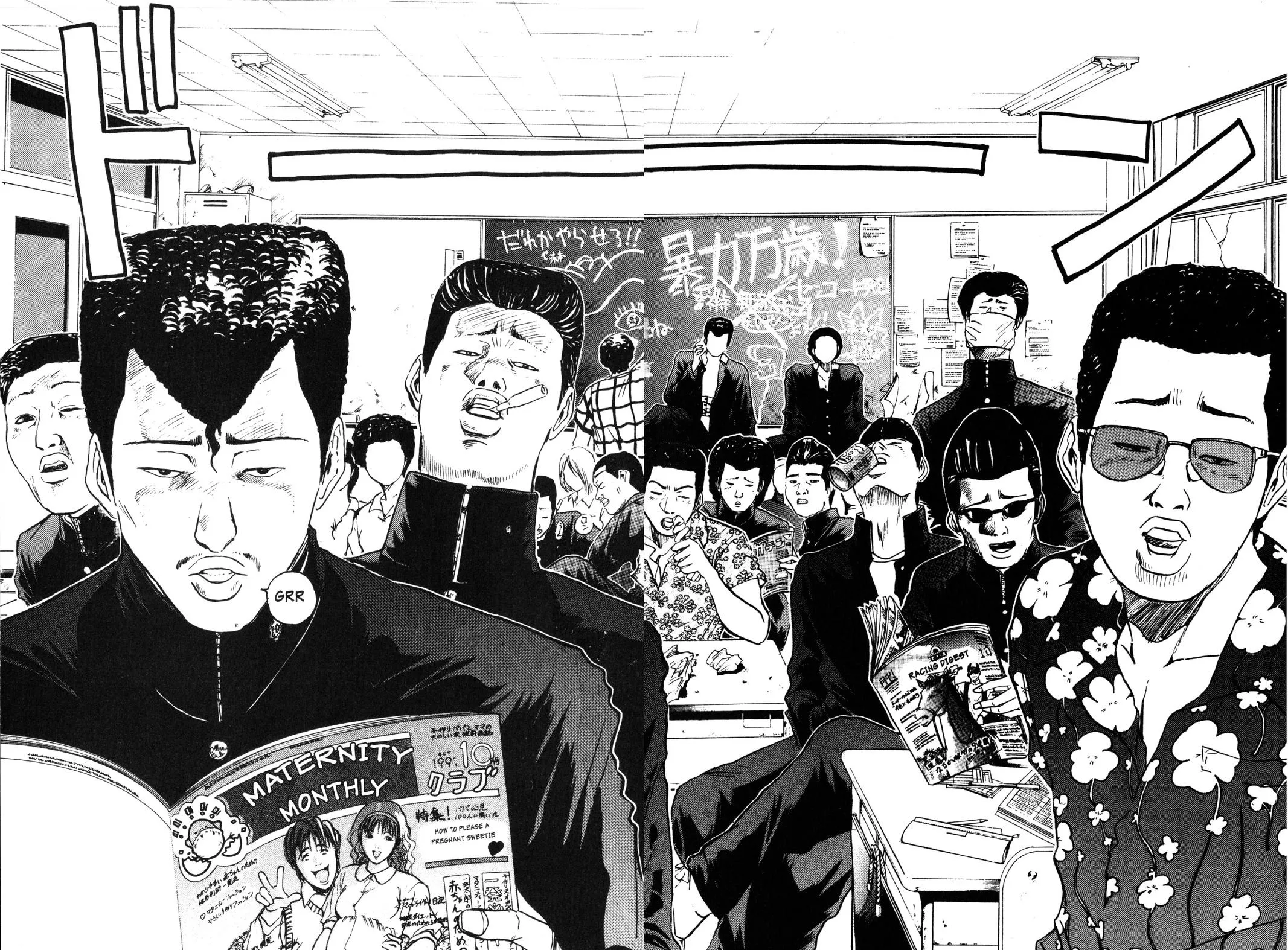 Read GTO Great Teacher Onizuka Manga Online