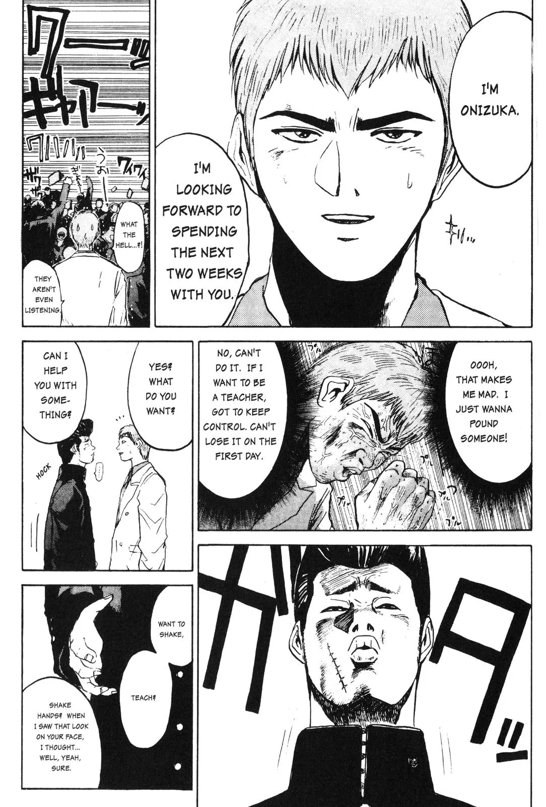 Read GTO Great Teacher Onizuka Manga Online