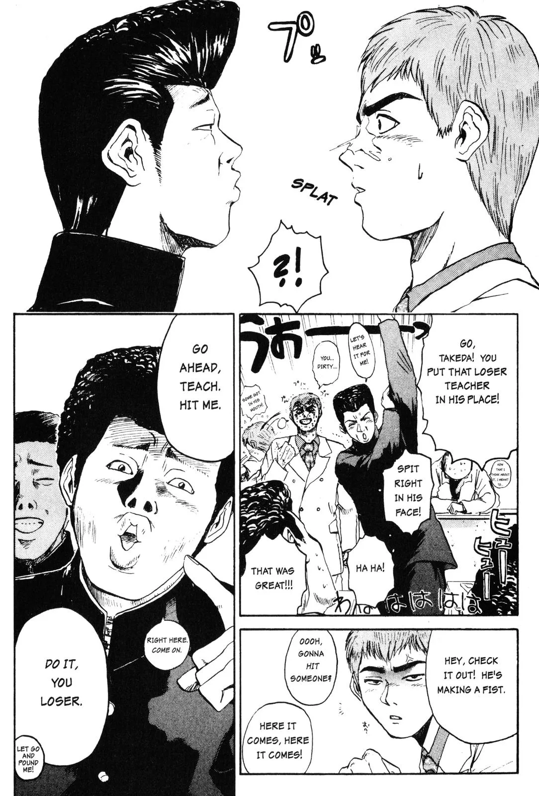 Read GTO Great Teacher Onizuka Manga Online