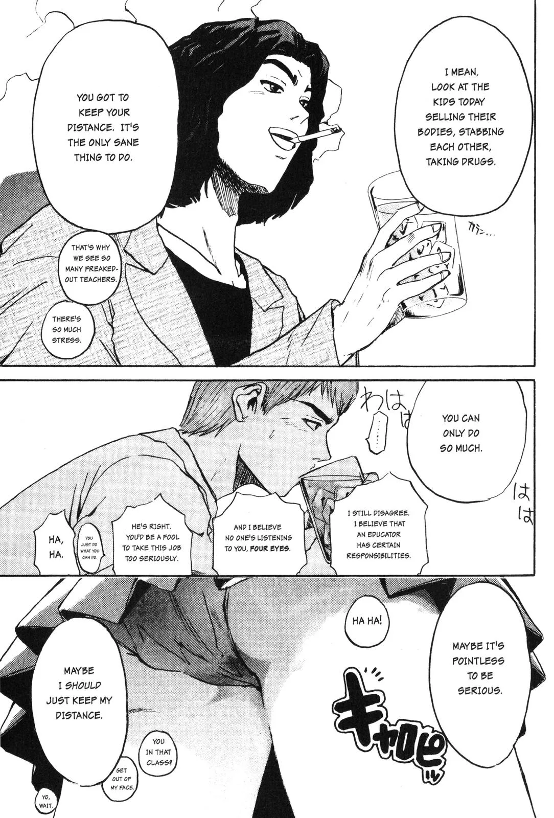 Read GTO Great Teacher Onizuka Manga Online