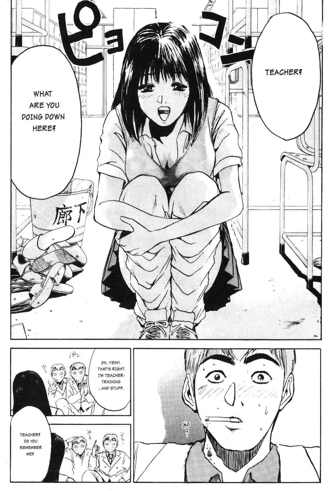 Read GTO Great Teacher Onizuka Manga Online