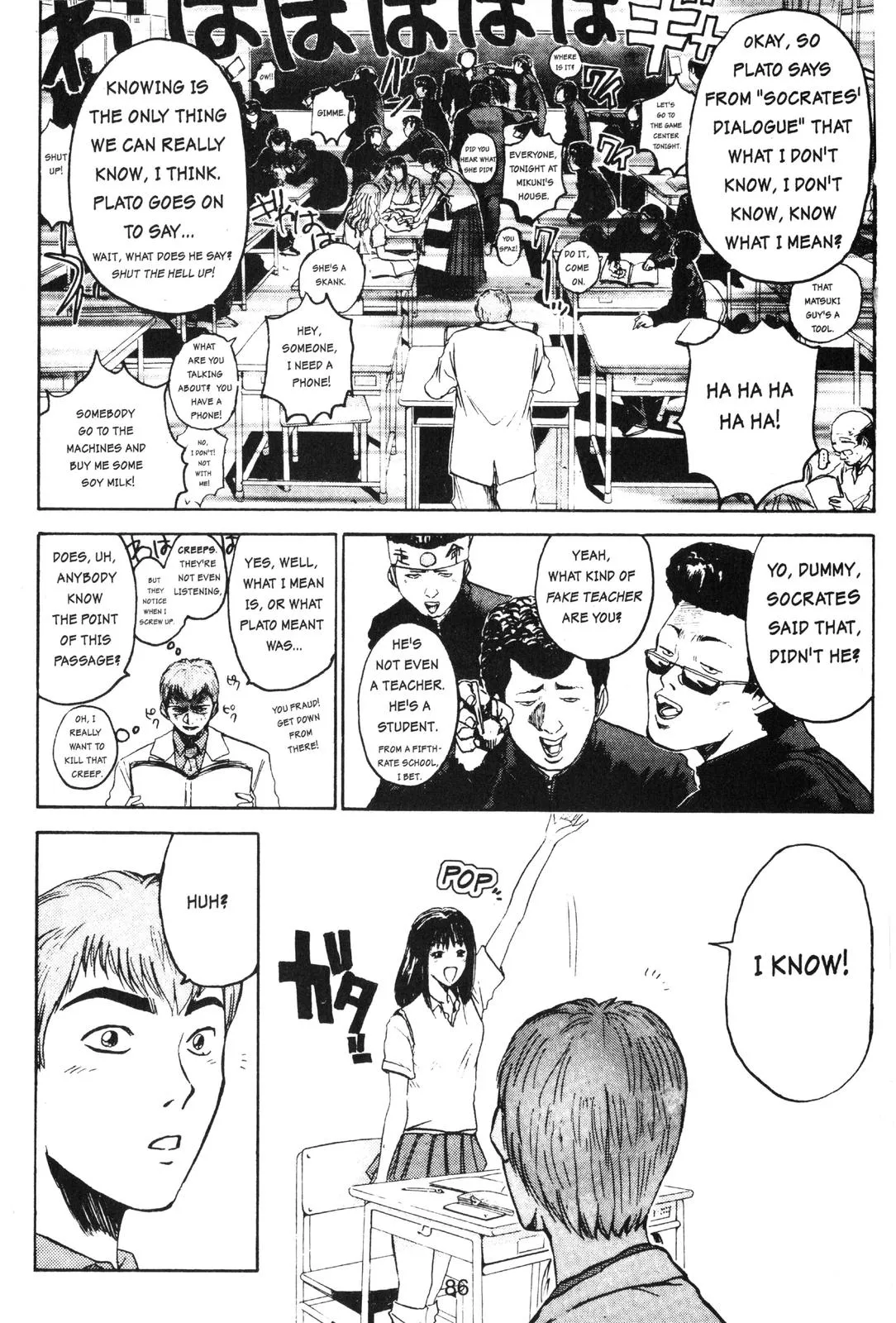 Read GTO Great Teacher Onizuka Manga Online