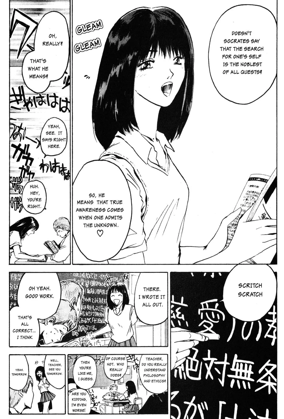 Read GTO Great Teacher Onizuka Manga Online