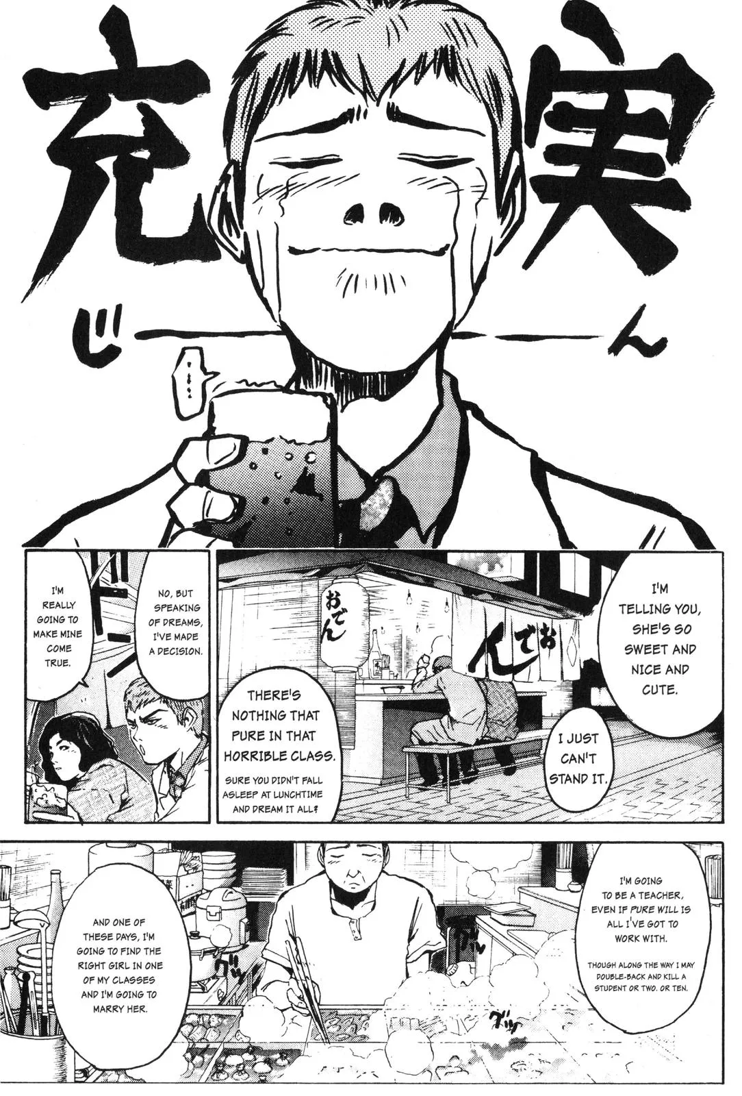 Read GTO Great Teacher Onizuka Manga Online