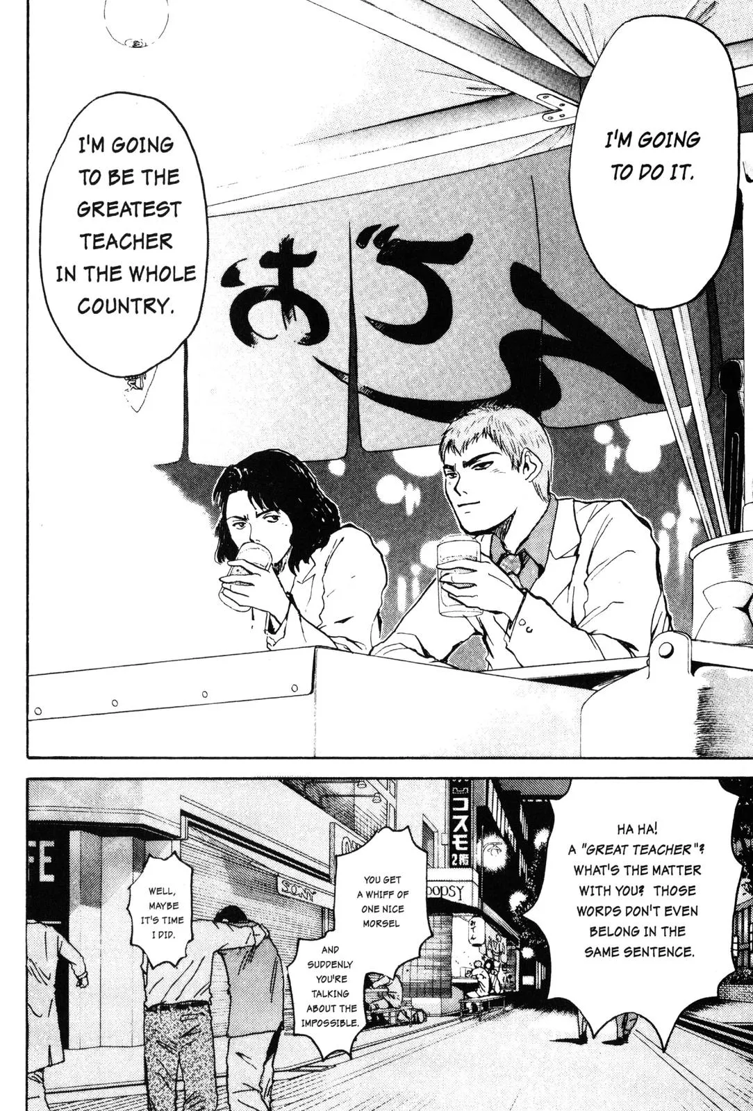 Read GTO Great Teacher Onizuka Manga Online