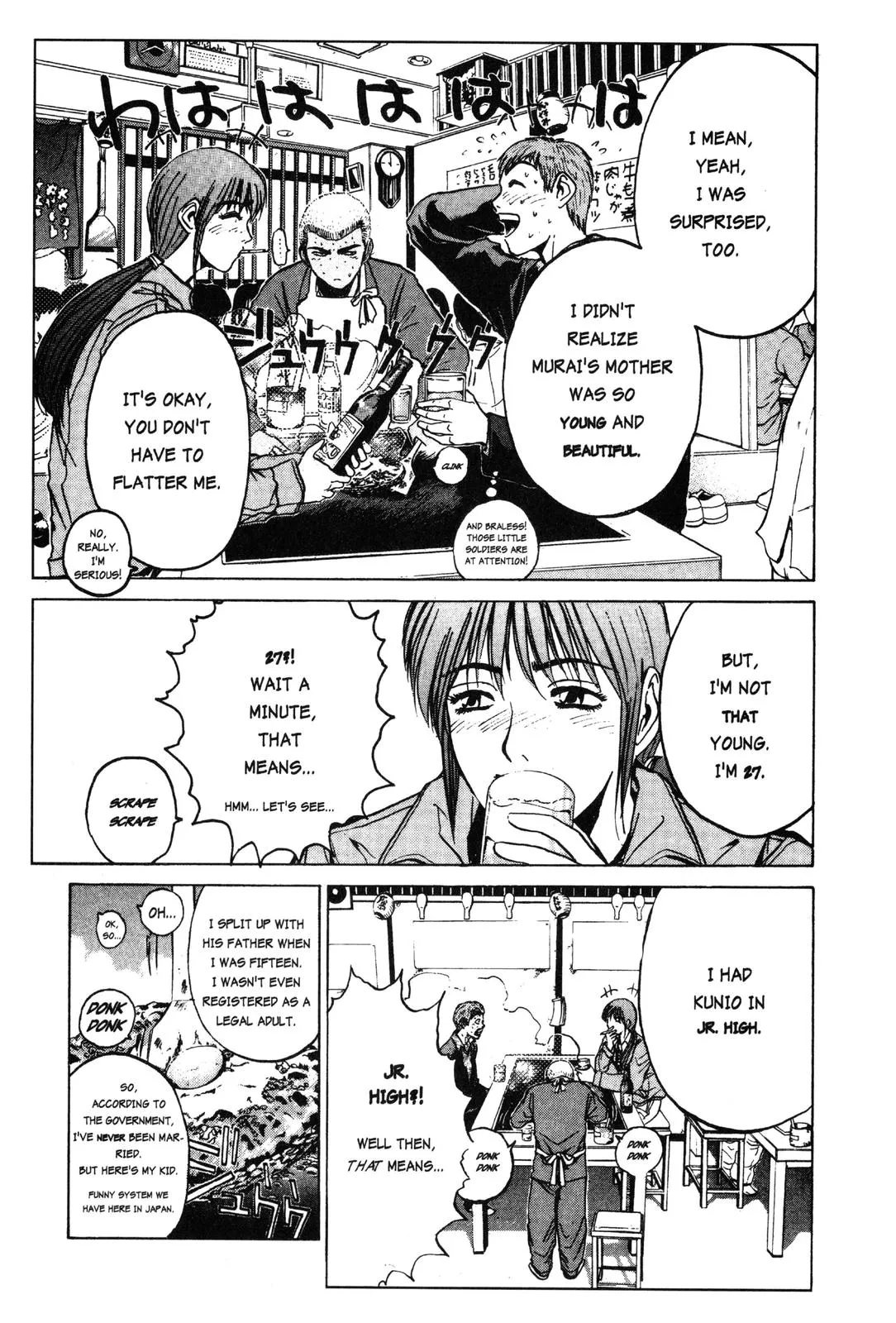 Read GTO Great Teacher Onizuka Manga Online