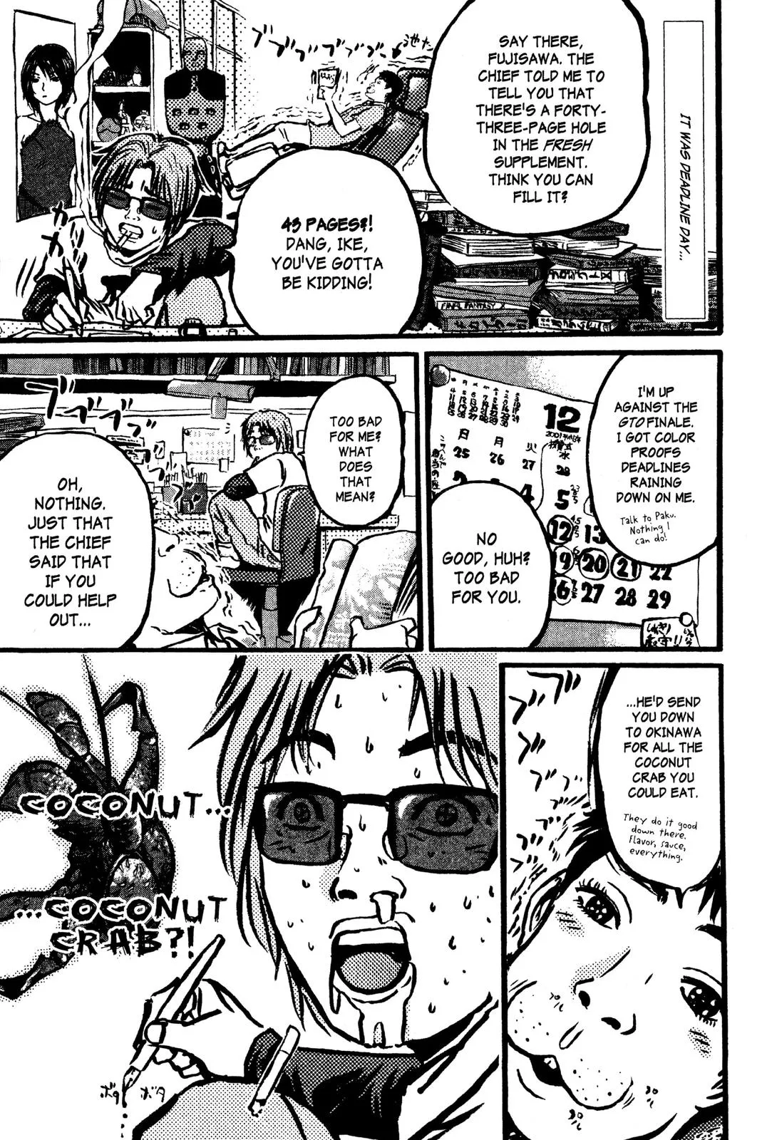 Read GTO Great Teacher Onizuka Manga Online